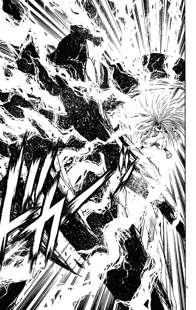 Ushio and Tora Chapter 227 4